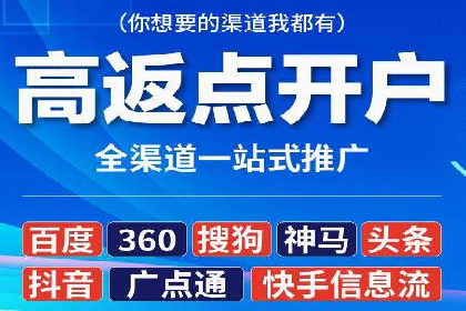 信息流广告：百度案例，教你如何精准触达目标用户